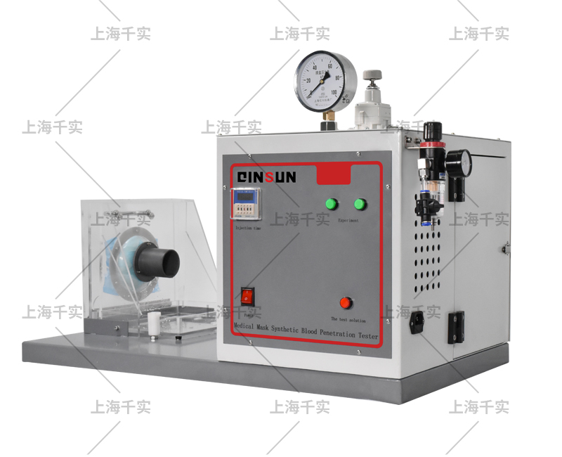 Mask Synthetic Blood Penetration Tester